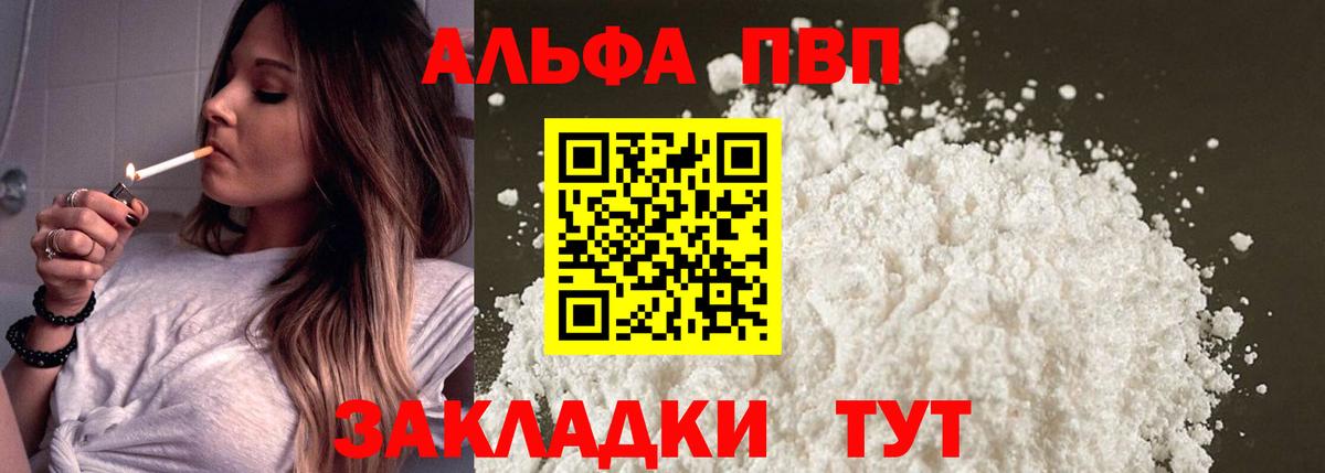 A PVP СК КРИС Бор
