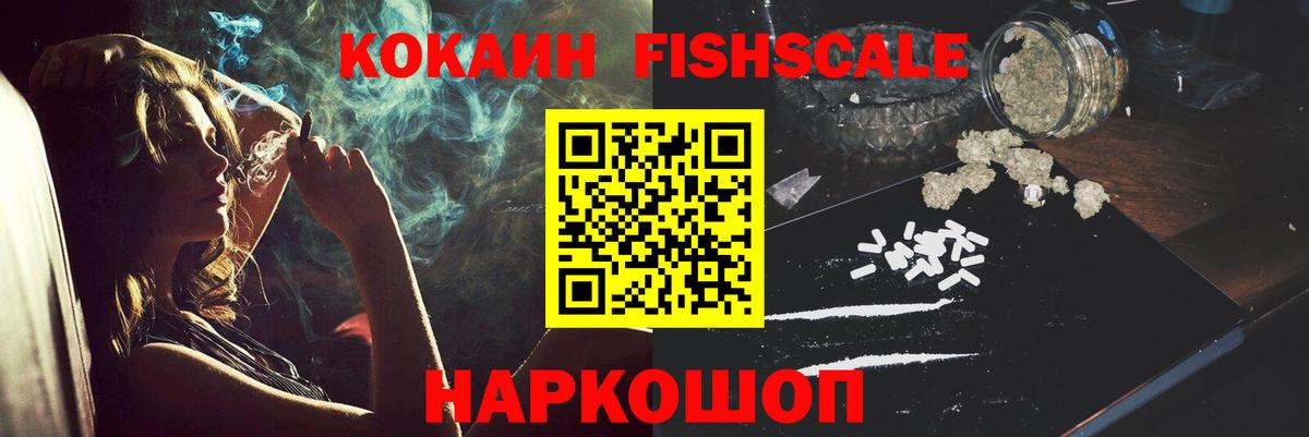Бор  Cocaine  Вход с VPN  Кокаин VHQ  COCAIN Перу 