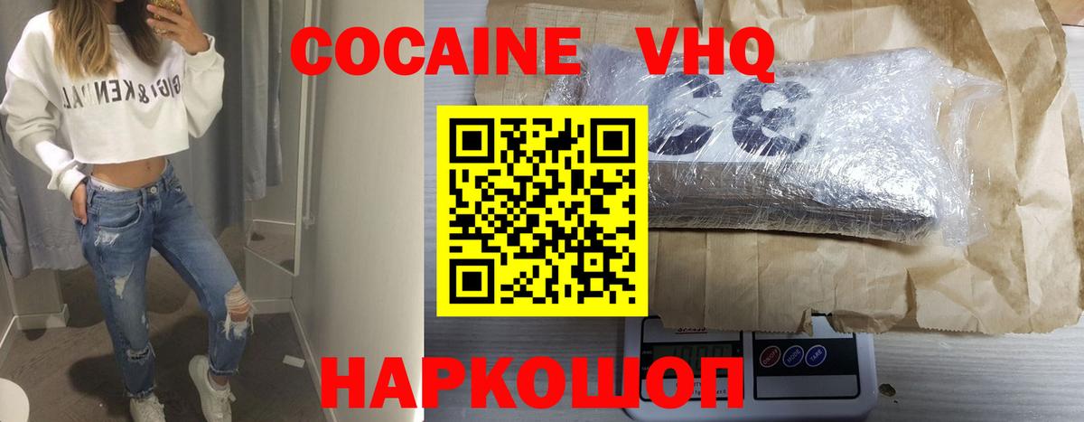 Cocaine Columbia Бор