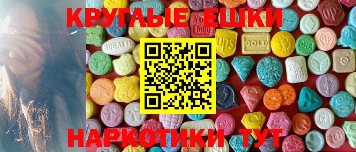 Бор  Экстази бентли  ЭКСТАЗИ ешки  Экстази  Вход с VPN 