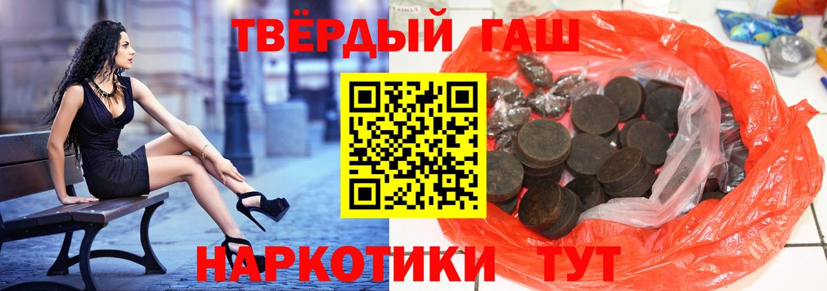 ГАШ VHQ Бор