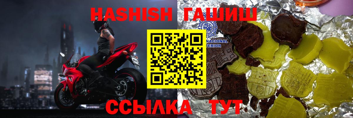 Бор  наркотики  Гашиш  ГАШИШ убойный  Вход с VPN  ГАШИШ AMNESIA HAZE 