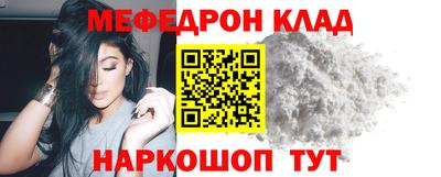 метамфетамин Бузулук