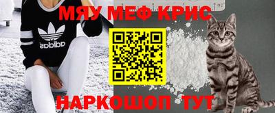 метамфетамин Бузулук