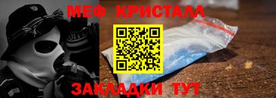 гидра Бугуруслан