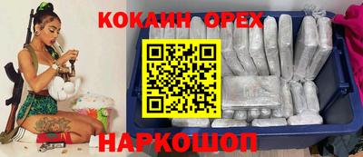метамфетамин Бузулук