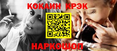 метамфетамин Бузулук