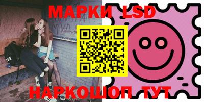 гидра Бугуруслан