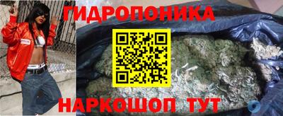 гидра Бугуруслан