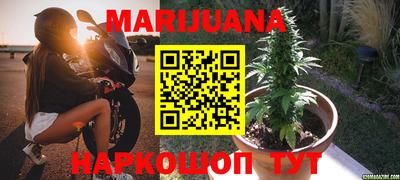 гидра Бугуруслан