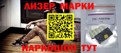 гидра Бугуруслан
