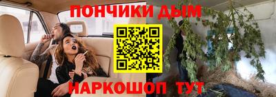гидра Бугуруслан