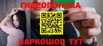 гидра Бугуруслан