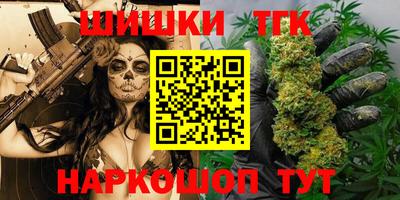 метамфетамин Бузулук