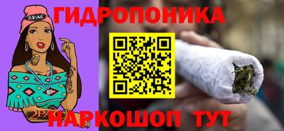 метамфетамин Бузулук