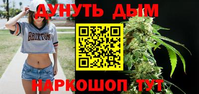 гидра Бугуруслан