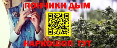 гидра Бугуруслан