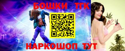 метамфетамин Бузулук