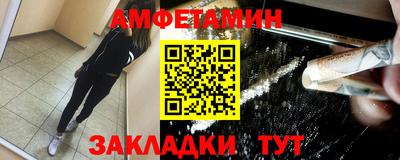 гидра Бугуруслан