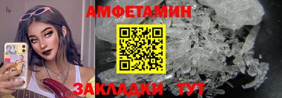 метамфетамин Бузулук