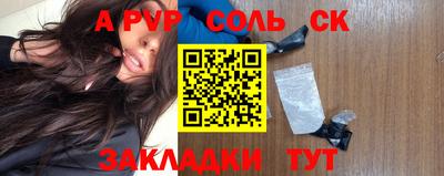 героин Будённовск
