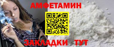гидра Бугуруслан