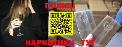 гидра Бугуруслан