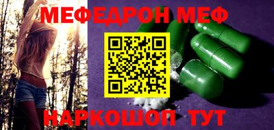 метамфетамин Бузулук