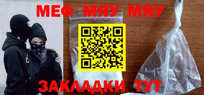 гидра Бугуруслан