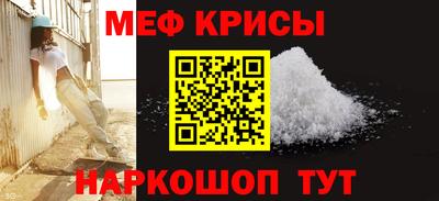 гидра Бугуруслан