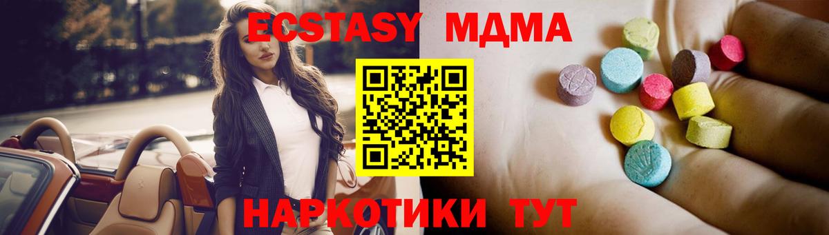 MDMA Molly Бор