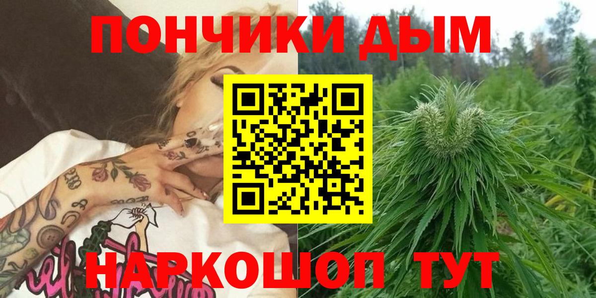 Канабис AK-47  Марихуана марихуана  Бор  Вход с VPN 